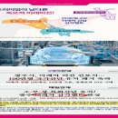 그린아이텍 이미지