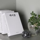 오이뮤 이미지