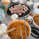 아리수 | 한강 바베큐 선유도 아리수만찬 요금, 이용방법, 후기