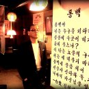 7080 라이브클럽 이미지
