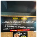 맛돼지 이미지