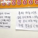 즉석옛날우동짜장 이미지