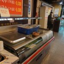 신화장어 이미지
