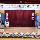 반곡초등학교(병설) 이미지