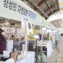 상생 이미지
