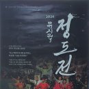 가흥로3 이미지