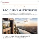 선암호수공원축구장 이미지