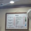 엄지 | 망포역 메기 매운탕 맛집 엄지민물매운탕전문점 후기