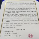 다온자원환경 이미지