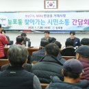 학산게이트볼장 이미지