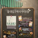 (스타벅스 홍대 입구역 사거리 R 점) 베트남 둥 크노, 에티오피아 비타 팜, 그란데 사이즈
