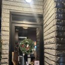 깡총 | 부산 서면 전포 2차 술집 [깡총] 내돈내산 후기