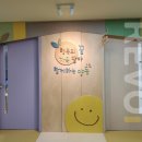 양동초병설유치원 이미지
