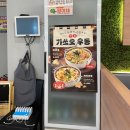 오동동051 | 하단 점심으로 먹기 좋은 닭갈비 볶음밥. 유가네 하단역점 (+방문후기)