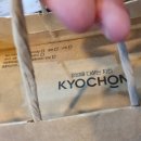 교촌치킨삼성1호 이미지