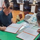 (주)상호이엔지