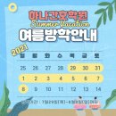 하남간호학원 이미지