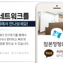 참본정형외과의원 충정로점 이미지