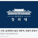청원당구장