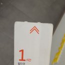 빽다방화정중앙공원점