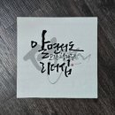 선캘리