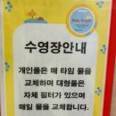 부산롯데백화점 광복점 히든키즈카페 베이비엔젤스