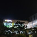 문화의전당 | 울산공연 추천 아이와 함께 국악 공연 즐긴 울산 중구 문화의전당 후기