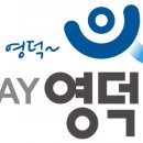 강구 건강증진형 보건지소 이미지
