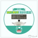 푸드메이트 이미지