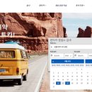 (주)중부렌트카 이미지