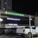 김천혁신농업협동조합 남면지점 | 김천혁신농협 하나로마트 : 장 보기는 배부를 때 ~ 마트 투어