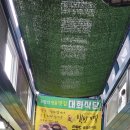 대궁모텔 이미지