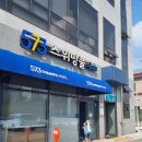 573스위밍풀 수완점 이미지