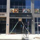 제이에스 빌딩 | 진주혁신도시 맛집 # 루벤 레스토랑 리조또/스파게티/피자/스테이크