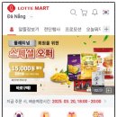 조이할인마트 이미지
