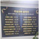 멘토수능영어학원 | 의정부수능영어 의정부 고난도수능영어학원 체험 후기