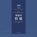 비전공자의 우당탕탕 공인노무사 도전기 예고