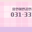 용인어반공인중개사사무소 네이버블로그