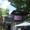 오와리산장 이미지