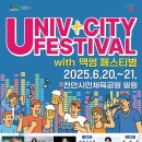 맥썸 - 종로구 대명길 9 | 맥썸