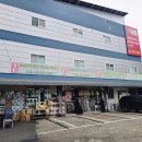 대원세탁 | 대전 도마동 대원종합물류 솔직 후기 생활용품 주방템 리빙템