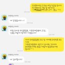 고전초등학교 | 송도부동산추천- 구해줘 홈즈가 선택한 인천 에코메트로12단지 계약후기