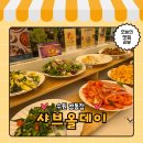 경기도 수원시 영통구 봉영로 | 수원 영통 샤브샤브 맛집 샤브올데이 뷔페 방문 후기