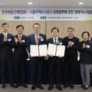 한국도시주택산업 이미지