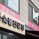 돈뚝 네이버블로그