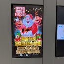 양천문화회관 | 5세 아이와 [가족뮤지컬 루돌프의 크리스마스 선물 양천] 관람 후기 - 양천문화회관 주차, 좌석