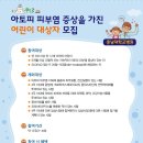 두신산업(주)