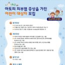 대전 충남대학교병원 피부과 레지던트 입니다*^^* 이미지