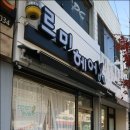 르미헤어 네이버블로그
