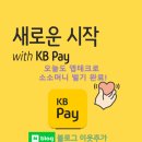 케이비모바일 이미지